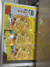 太太乐汤底调味料 汤之鲜系列 汤底调味料瑶柱鸡汤味112g 火锅底料调料 实拍图