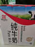 辉山自有牧场纯牛奶250ml*24盒 3.1g乳蛋白 100mg钙  营养牛奶 实拍图