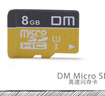 DM大迈 64GB TF（MicroSD）存储卡 黄卡 C10 手机行车记录仪监控摄像头专用高速内存卡 实拍图