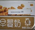 蒙牛【18天新鲜直达】早餐奶核桃味250ml*16盒 营养补充 新老包装交替 实拍图