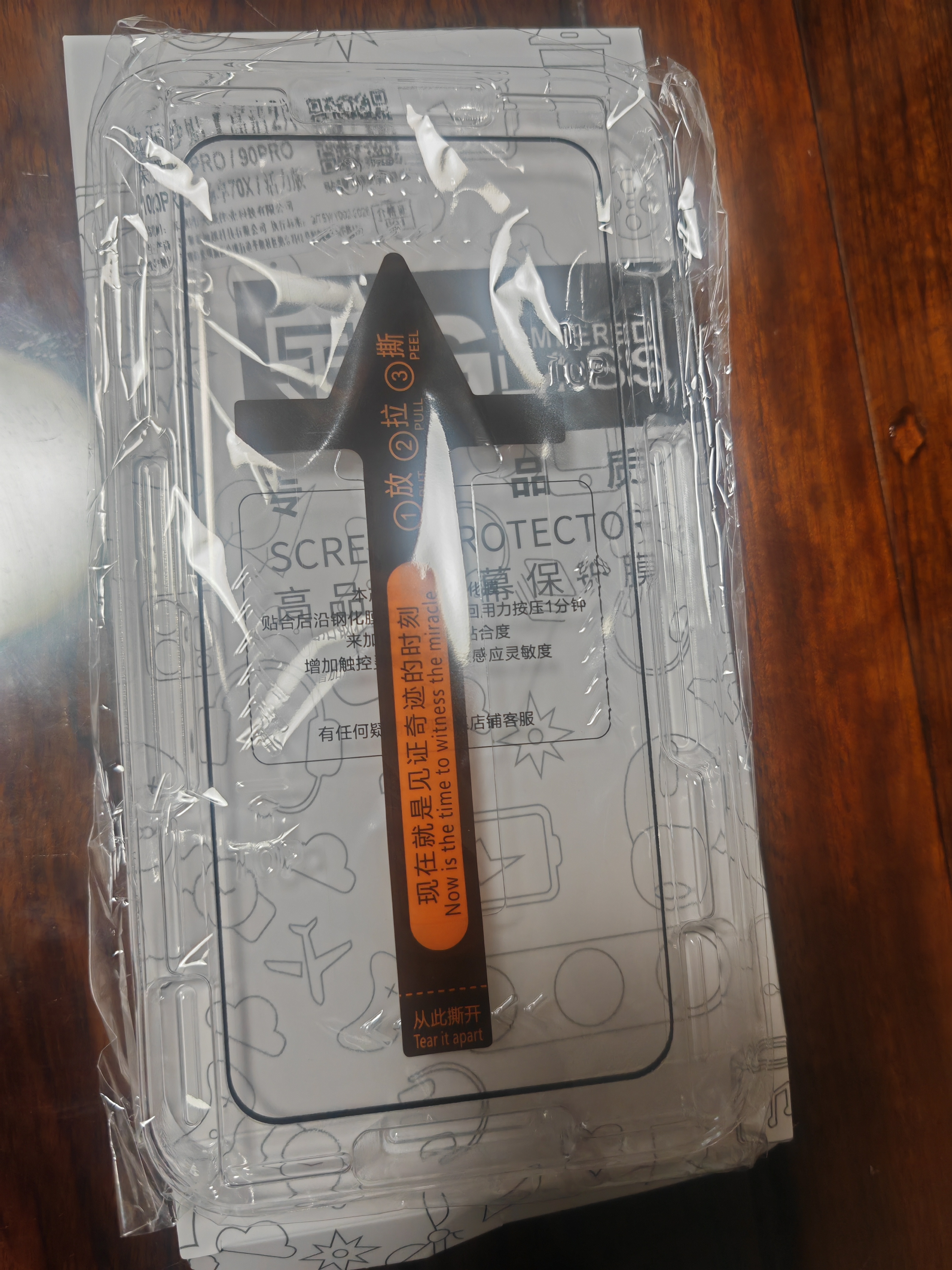菲尔克【秒贴2片装】荣耀手机钢化膜防窥膜高清无尘仓HORON全系列全屏保护贴膜适用 荣耀 90Pro丨曲面屏 【臻选无尘仓 | 电镀高清款】2套装 实拍图