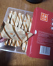 元朗桃酥饼干 广东老字号特产零食品礼盒 深圳送礼中老年人独立装380g 实拍图