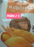 圣米希尔（St Michel）经典玛德琳蛋糕600g 法国百年品牌 办公室零食早餐下午茶年货礼物 实拍图
