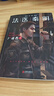 法医秦明万象卷 第1季尸语者下 法医秦明系列开山之作 10周年版 随书附赠法医工具贴纸 好运祈福卡3张 作者亲推经典案件TOP16 悬疑推理小说 实拍图