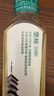 农夫山泉东方树叶绿茶500ml*15瓶无糖茶饮料0糖0脂0卡整箱装饮品 实拍图