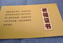 缤越桃木剑真桃木手工木雕朱砂剑挂件成人随身携带卧室客厅58cm长 实拍图