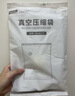 太力真空压缩袋收纳袋被子衣物羽绒服搬家打包立体分装袋免抽气14件套 实拍图
