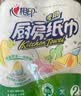 心相印厨房卷纸/厨房用纸150节 吸油锁水 厨房纸巾 食品接触级 懒人抹布 实拍图