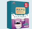 川秀进口双歧40菌双歧杆菌酸奶发酵菌酸奶粉自制酸奶菌粉酸奶发酵剂 实拍图