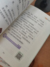 全脑开发思维训练书（3册）一分钟破案+逻辑推理游戏+脑筋急转弯 儿童逻辑逆向思维推理漫画书 儿童左右脑逻辑思维 智力开发专注力训练书籍 实拍图