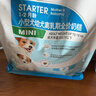 皇家狗粮幼犬奶糕幼犬狗粮宠物小型犬MIS30全价犬粮 ≤2月1KG 实拍图