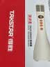得胜（TAKSTAR） DA10一体式手持麦克风扩音器教师专用话筒小蜜蜂户外促销教学上课大音量 DA10黑色|标准款|15W功率|覆盖100人 实拍图