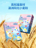 小鹿蓝蓝婴幼儿面条 加钙动物造型面牛肉芦笋番茄味200g 钙铁锌无盐面条 实拍图