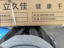 立久佳雪影Z7Pro爬坡跑步机智能家庭用折叠减震静音健身房器材 10°大坡度/25档电动调节/全折叠收纳 实拍图