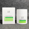 玉泽（Dr.Yu）婴幼儿舒缓特护霜120g 水润保湿温和舒缓干痒红 实拍图