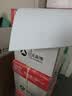 亚太森博 派部落/拷贝可乐/至冠/高品乐 a4纸A4打印纸 a4多功能复印纸白纸草稿纸办公家庭用纸品牌批发包邮 （常规办公）红可乐A4-70g-2500张整箱 实拍图