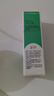 完美芦荟胶40g补水保湿乳液晒后修护面霜改善肌肤粗糙祛痘温和不刺激 实拍图