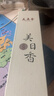美真香檀香线香 印度老山檀香家用室内熏香80g【檀香9星】约180支 实拍图