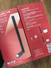 水星（MERCURY）WiFi6免驱usb无线网卡台式机电脑wifi接收器AX900 笔记本主机网络wifi发射5G双频外置天线UX9H 实拍图