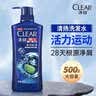 清扬（CLEAR）男士去屑洗发水清爽控油活力运动型青柠薄荷醇蓬松洗头膏冰感洗发 清扬活力运动500g 实拍图