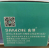 山泽（SAMZHE）网线测试仪多功能网线/电话测线仪网络水晶头单头测试工程/家用智能信号检测通断器CS-68 实拍图