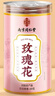 南京同仁堂玫瑰花茶平阴特级搭女神疏肝解郁美容颜养生茶泡水喝的 实拍图