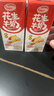 达利园花生牛奶 植物复合蛋白饮料早餐奶250ml*24盒手提整箱春游野餐 实拍图
