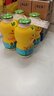 金豆芽六一儿童金银花柚子汁155ml*4瓶便携宝宝饮料瓶装果汁西柚汁 实拍图