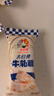 大白兔【中华老字号】 牛轧糖450g 上海特产糖果 伴手礼 六一儿童节礼物 实拍图