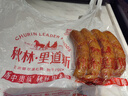 秋林里道斯 中华老字号 哈尔滨红肠礼盒装2.08kg 东北特产 团购送礼 实拍图