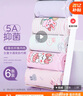 浪莎（LangSha）儿童内裤女童内裤中大童5A抑菌内裤宝宝青少年平角短裤6条装 160 实拍图