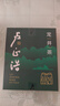 卢正浩绿茶遥遥领鲜龙井茶叶特级6g2026新茶上市明前头采春茶品鉴 实拍图