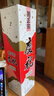 菊正宗 （KIKUMASA) 庆祝清酒1.8L 本酿造  日本进口 辛口  实拍图