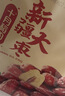 十月稻田 新疆红枣 500g 和田骏枣大枣 休闲零食 蜜饯果干 滋补八宝粥 实拍图