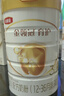 伊利金领冠育护幼儿配方奶粉3段12-36个月960g*6罐【5倍DHA好脑力】 实拍图