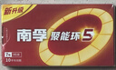 南孚7号电池8粒 七号碱性 聚能环5代 适用血压计/燃气表/遥控器/电子秤/挂钟/无线鼠标/计算器/玩具等 实拍图