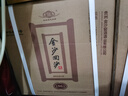 金沙回沙酒 纪年酒1963 酱香型白酒 53度 500ml*6瓶 整箱装 年份老酒 实拍图