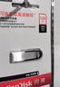 闪迪（SanDisk）128GB U盘 CZ73 安全加密 数据恢复 学习电脑办公投标 小巧便携 车载 大容量金属优盘 实拍图