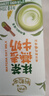 伊利【新鲜日期】谷粒多抹茶燕麦牛奶整箱 200ml*12盒 礼盒装 实拍图