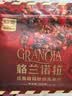 西麦红茶莓果烘焙燕麦片200g 健康酸奶碗配料休闲零食早餐下午茶 实拍图