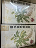忆江南苹果黄芪水麦冬须根枸杞茶150g补茶包气血养生茶独立包装 实拍图