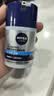 妮维雅（NIVEA）男士【补水保湿】多重控油保湿精华露50g乳液面霜护肤品生日礼物 实拍图