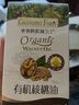 爷爷的农场有机核桃油辅食油110ml 凉拌热炒食用油 赠婴儿宝宝6月+辅食谱 实拍图
