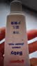 贝亲（Pigeon）(Pigeon) 婴儿护臀膏 新生儿护臀膏 屁屁霜屁屁乐 35g*2 实拍图