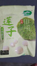十月稻田 莲子 250g 半斤 湘潭产去芯磨皮白莲子 桂圆百合银耳羹煲汤食材  实拍图