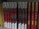 (朗声插画版)古龙精品集（套装共17册） 实拍图