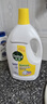 滴露（Dettol）衣物消毒液除菌柠檬3L 99.9%杀菌除螨内衣儿童衣服消毒水配洗衣液 实拍图