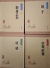 中华书局 中华经典藏书丛书套装 全61册 平装 32开 简体横排 实拍图