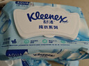 舒洁（Kleenex）湿厕纸80抽*1包试用装婴儿湿厕纸洁厕湿巾湿纸巾厕纸湿厕纸纯水 实拍图