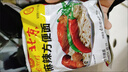 南街村 老北京麻辣方便面65克*40袋整箱装河南特产泡面干脆面捏碎面 实拍图
